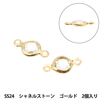 アクセサリー素材 『プレシオサ ジョイントパーツ SS24 2個入り ゴールド 934/2R-CRY/G』