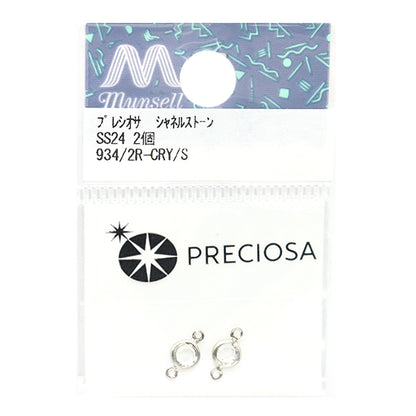 アクセサリー素材 『プレシオサ ジョイントパーツ SS24 2個入り シルバー 934/2R-CRY/S』