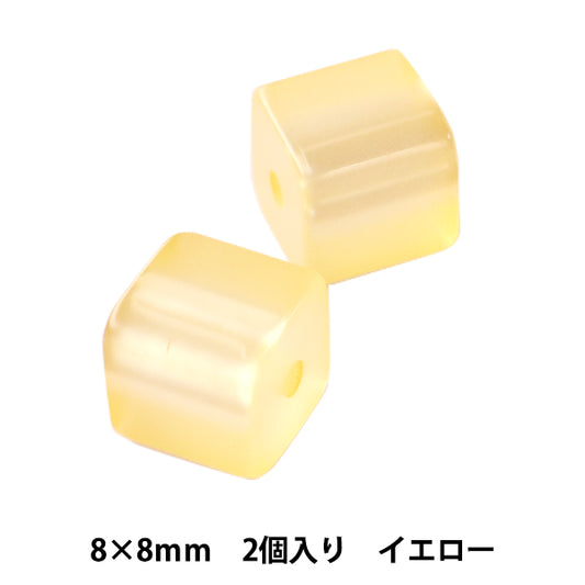 صنع في ألمانياخرز "بولاريسخرز أصفر 8 × 8 ملم