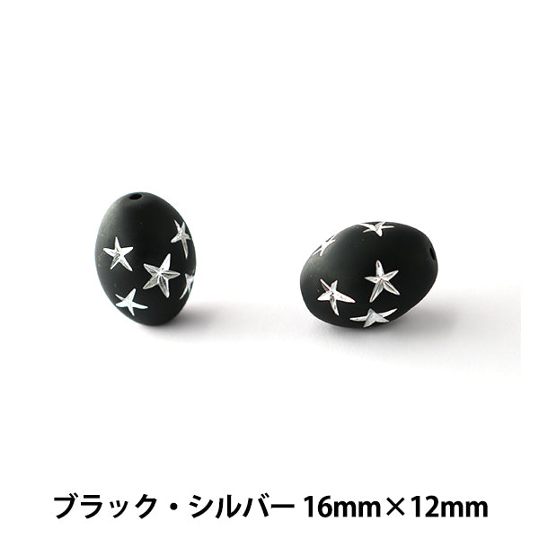 ГерманияБисер "Звездный бусин овальный черный серебро 16 мм x 12 мм 2 таблетки"