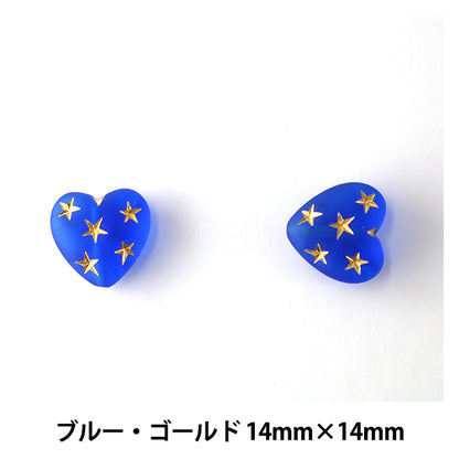 ГерманияБисер "Звездные бусинки Сердце синее золото 14 мм x 14 мм 2 таблетки"
