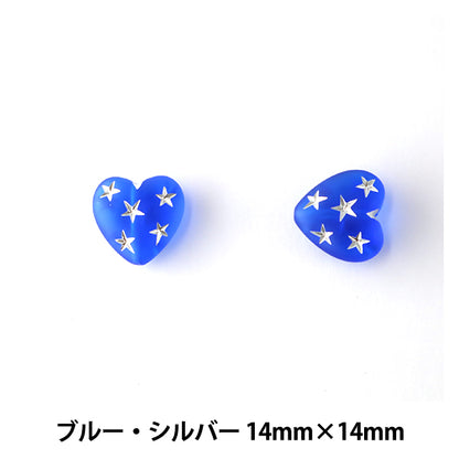 ГерманияБисер "Звездные бусинки Сердце синее серебро 14 мм x 14 мм 2 таблетки"