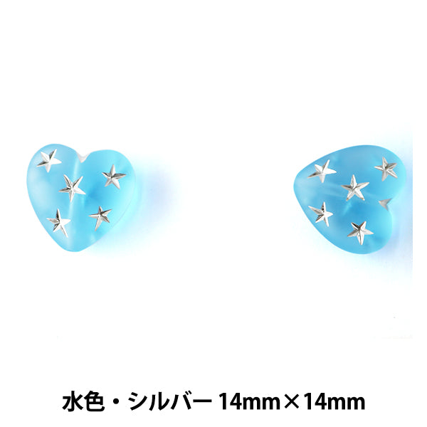 صنع في ألمانياخرز "خرز على شكل قلب أزرق فاتح/فضي 14 مم × 14 مم قطعتان"