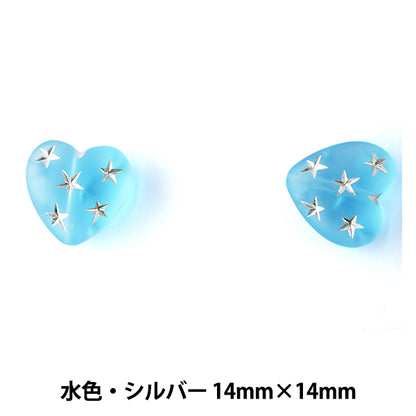 صنع في ألمانياخرز "خرز على شكل قلب أزرق فاتح/فضي 14 مم × 14 مم قطعتان"