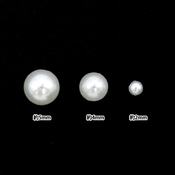 Аксессуарный материал "Полуденье жемчужное набор маленький белый 2 мм, 4 мм, 5 мм EPB101444"