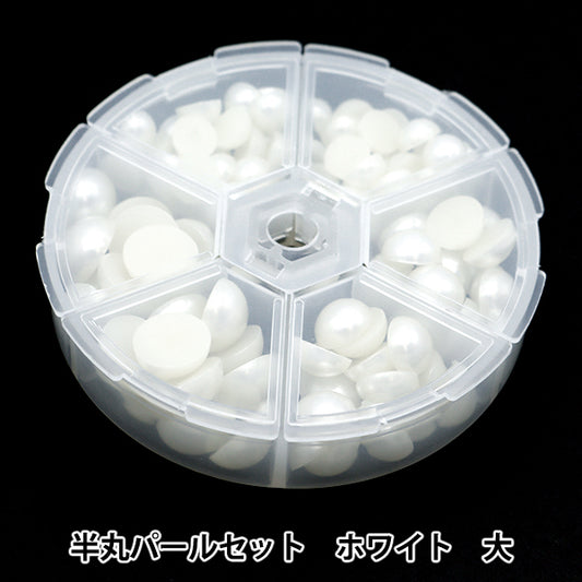 アクセサリー素材 『半丸パールセット 大 ホワイト 8mm,10mm,12mm EPB101445』