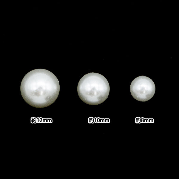 アクセサリー素材 『半丸パールセット 大 ホワイト 8mm,10mm,12mm EPB101445』