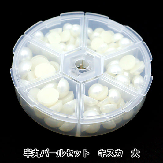 アクセサリー素材 『半丸パールセット 小 キスカ 8mm,10mm,12mm EPB101445』