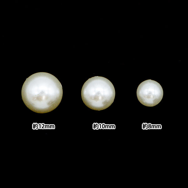 Аксессуарный материал "Полуденье жемчужное набор маленький Kisska 8 мм, 10 мм, 12 мм EPB101445"