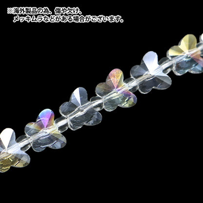 خرز "زجاج"خرز قطع الفراشة 8 ملم البلورة أورورا Jin24-G-1"