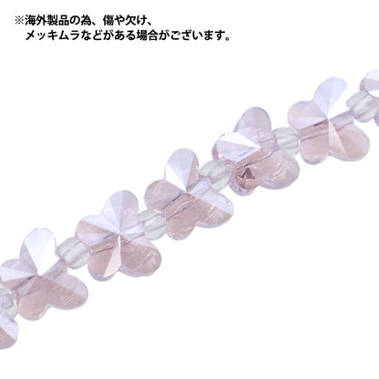 خرز "زجاج"خرز قطع الفراشة 8 مم لافندر Jin24-G-2"