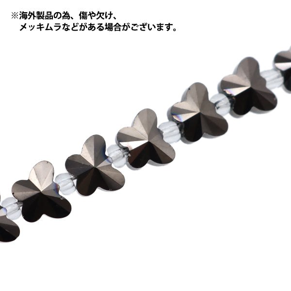 خرز "زجاج"خرز قطع الفراشة 8 مم معدني الأسود jin24-g-3"