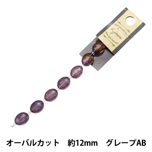 خرز "زجاج"خرز قطع بيضاوي 12 ملم العنب أورورا Jin24-G-5"