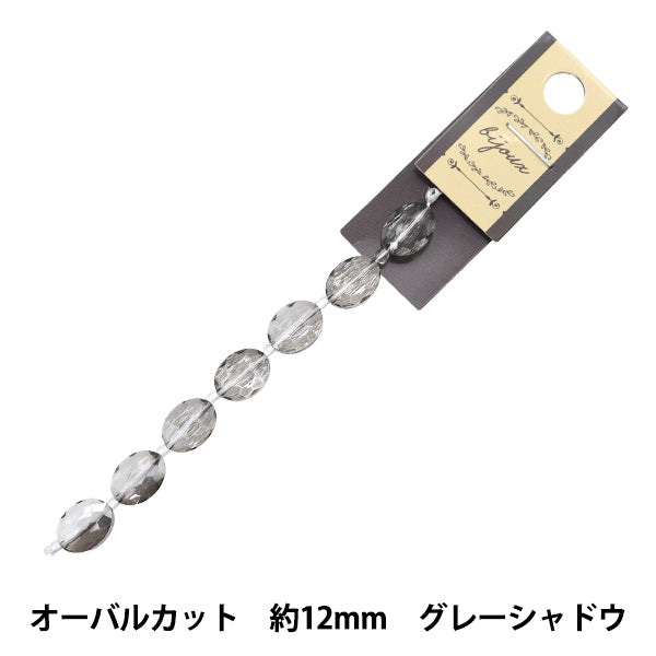 خرز "زجاج"خرز قطع بيضاوية 12 ملم الظل الرمادي Jin24-G-7"