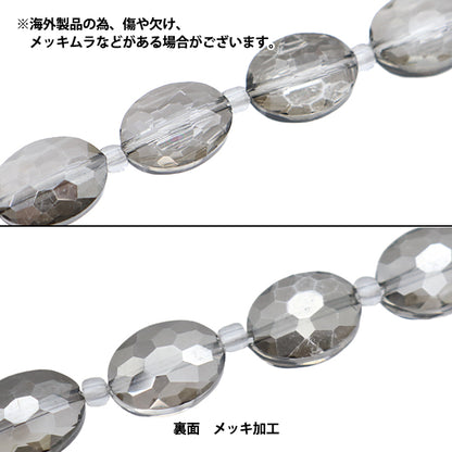 خرز "زجاج"خرز قطع بيضاوية 12 ملم الظل الرمادي Jin24-G-7"