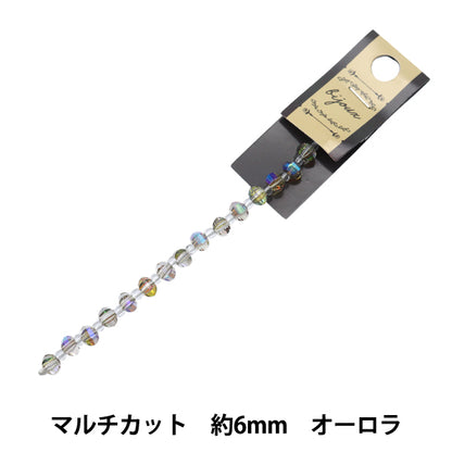 خرز "زجاج"خرز Multi Cut 6mm Aurora Jin24-G-9"