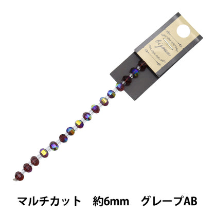 خرز "زجاج"خرز Multi 6mm Grape Aurora Jin24-G-10"