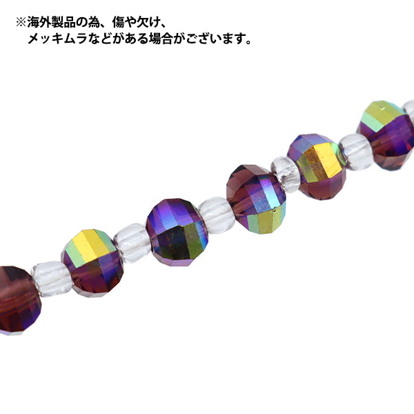 خرز "زجاج"خرز Multi 6mm Grape Aurora Jin24-G-10"