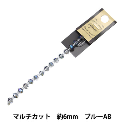 خرز "زجاج"خرز Multi Cut 6mm Blue Aurora Jin24-G-11"