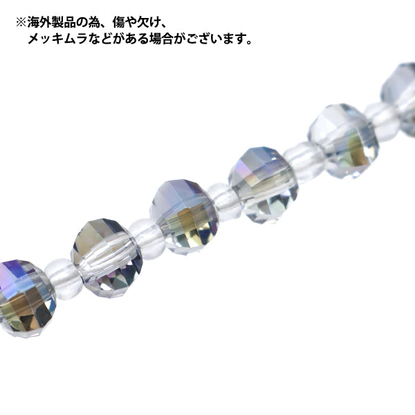 خرز "زجاج"خرز Multi Cut 6mm Blue Aurora Jin24-G-11"