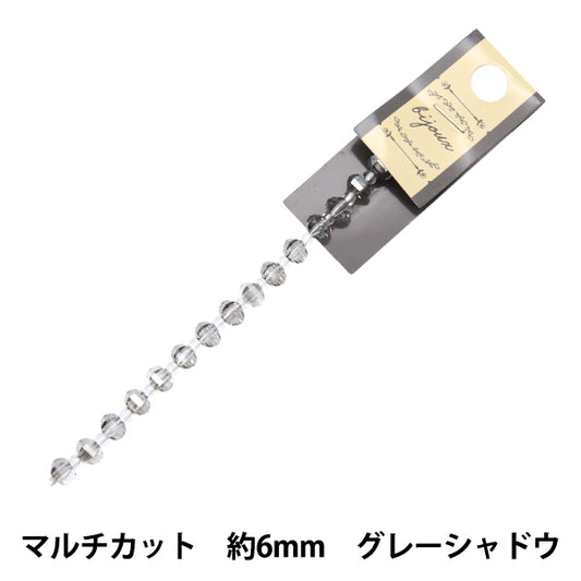 خرز "زجاج"خرز Multi Cut 6mm Gray Shadow Jin24-G-12"