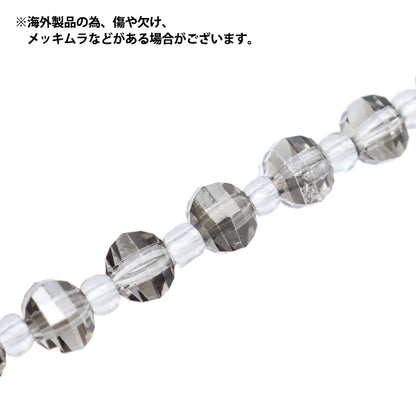 خرز "زجاج"خرز Multi Cut 6mm Gray Shadow Jin24-G-12"