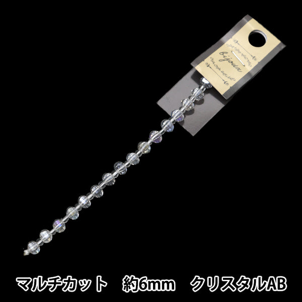 خرز "زجاج"خرز متعددة الكريستال Aurora jin24-G-13 cut"