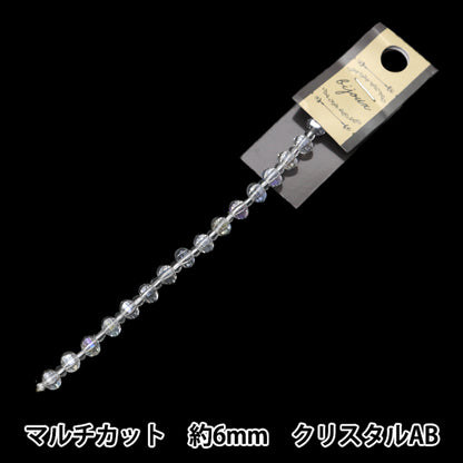 خرز "زجاج"خرز متعددة الكريستال Aurora jin24-G-13 cut"