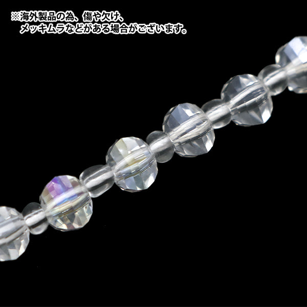 خرز "زجاج"خرز متعددة الكريستال Aurora jin24-G-13 cut"