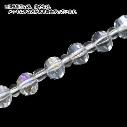 خرز "زجاج"خرز متعددة الكريستال Aurora jin24-G-13 cut"