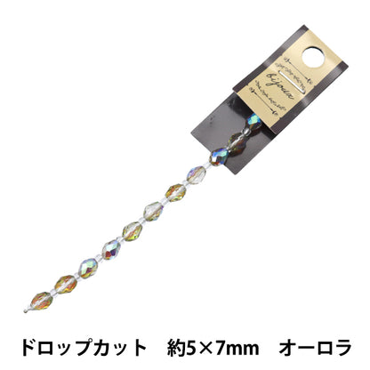 ビーズ 『ガラスビーズ ドロップカット 5×7mm オーロラ JIN24-G-14』