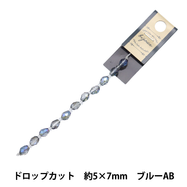 خرز "زجاج"خرز Drop Cut 5x7mm Blue Aurora Jin24-G-16"