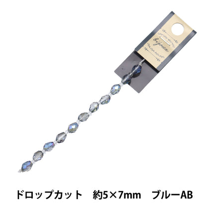 خرز "زجاج"خرز Drop Cut 5x7mm Blue Aurora Jin24-G-16"