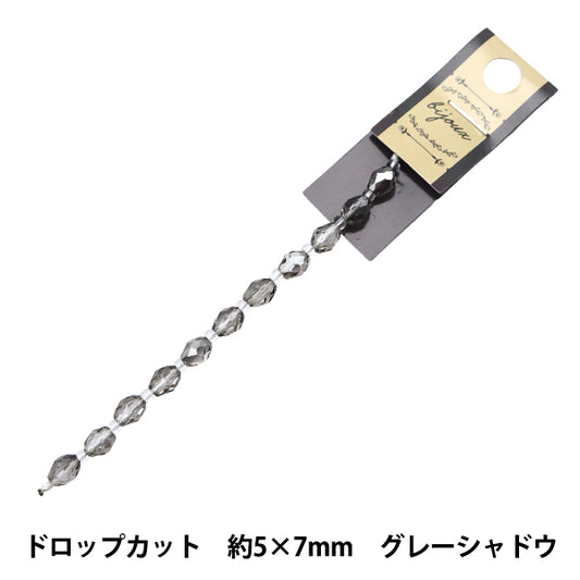 خرز "زجاج"خرز إسقاط قطع 5 × 7 مم ظل رمادي Jin24-G-17"