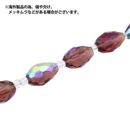 خرز "زجاج"خرز إسقاط قطع 8x11mm العنب Aurora Jin24-G-20"