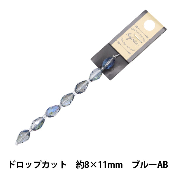 خرز "زجاج"خرز Drop Cut 8x11mm Aurora Jin24-G-21"