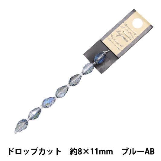 خرز "زجاج"خرز Drop Cut 8x11mm Aurora Jin24-G-21"