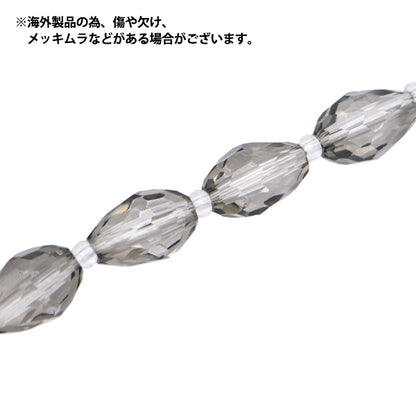 Perles "Verre"Perles Drop Cut 8x11mm Grey Shadow Jin24-G-22"