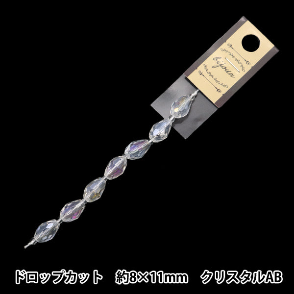 خرز "زجاج"خرز Drop Cut 8x11mm Crystal Aurora Jin24-G-23"