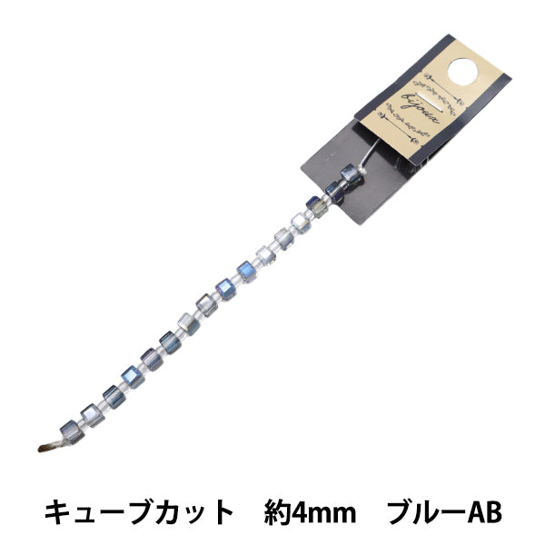 خرز "زجاج"خرز مكعب قطع 4 مم أزرق AB Jin24-G-78"