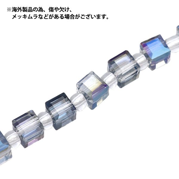 خرز "زجاج"خرز مكعب قطع 4 مم أزرق AB Jin24-G-78"