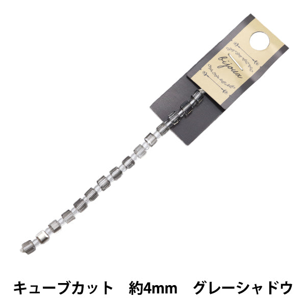 خرز "زجاج"خرز Cube Cut 4mm Gray Shadow Jin24-G-95"