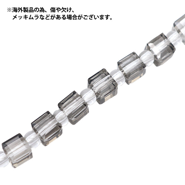 خرز "زجاج"خرز Cube Cut 4mm Gray Shadow Jin24-G-95"