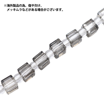 خرز "زجاج"خرز Cube Cut 4mm Gray Shadow Jin24-G-95"