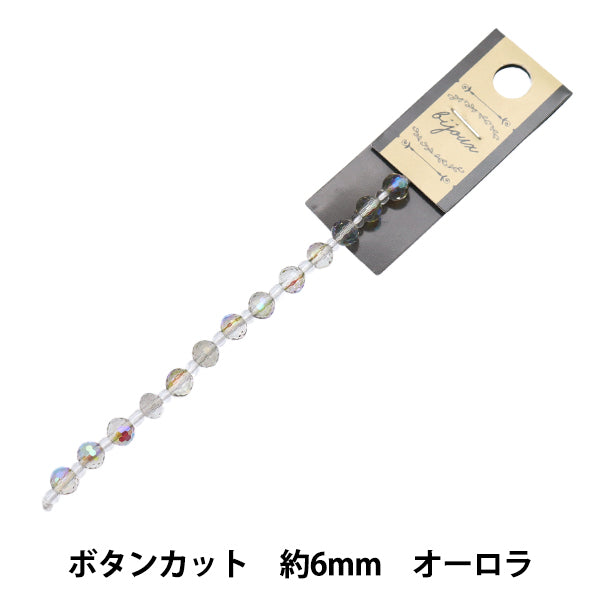 구슬 "유리"구슬 버튼 컷 6mm Aurora Jin24-G-29"