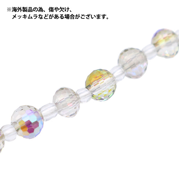 구슬 "유리"구슬 버튼 컷 6mm Aurora Jin24-G-29"