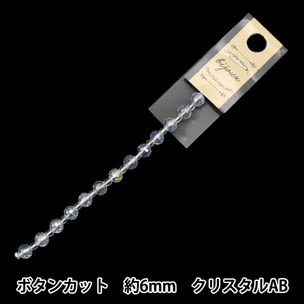 خرز "زجاج"خرز زر قطع 6 مم كريستال أورورا Jin24-G-33"