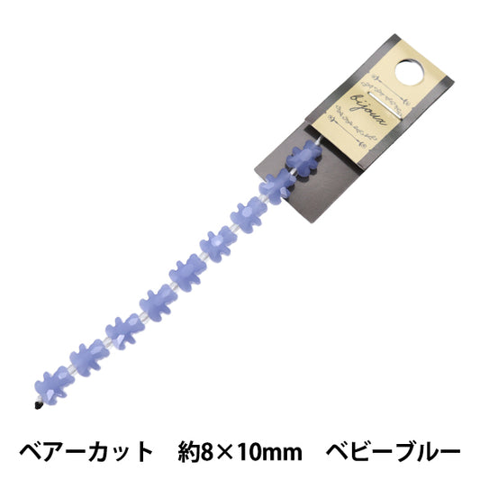 خرز "زجاج"خرز Bear Cut 8x10mm Baby Blue Jin24-G-34"