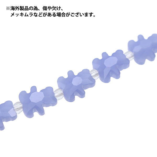 خرز "زجاج"خرز Bear Cut 8x10mm Baby Blue Jin24-G-34"