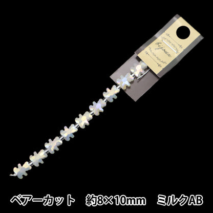 خرز "زجاج"خرز Bear Cut 8x10mm Milk Aurora Jin24-G-35"